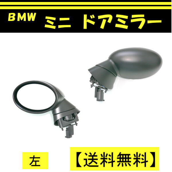 楽天市場】送料無料 BMW MINI R50 / R53 / R52 ミニ クーパー S ワン ...