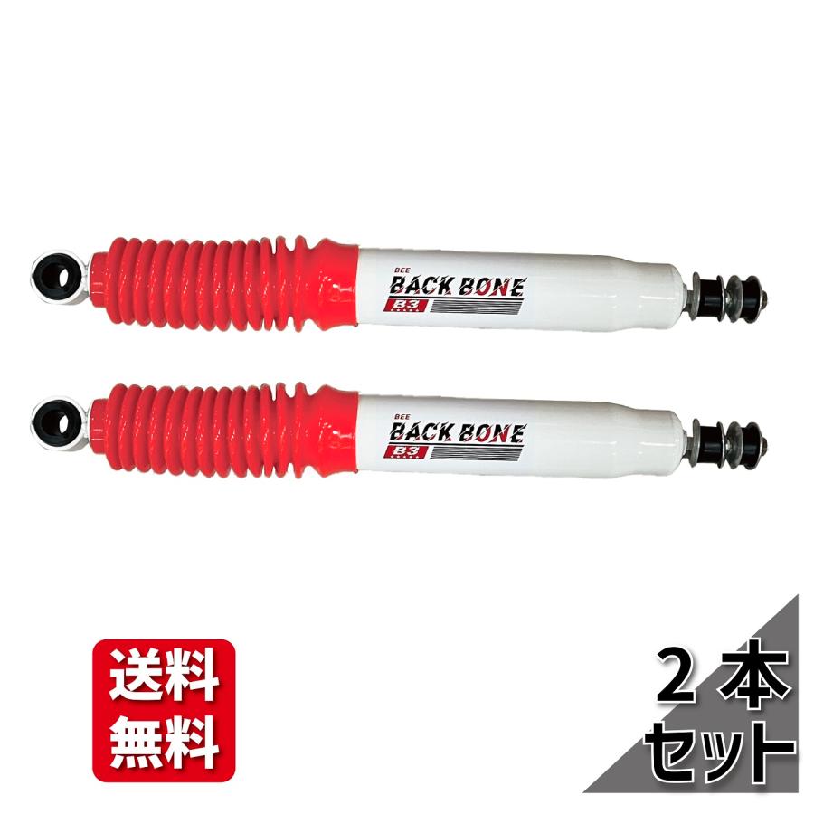 楽天市場】トヨタ ランクル プラド 78 系 2 - 3 インチ アップ