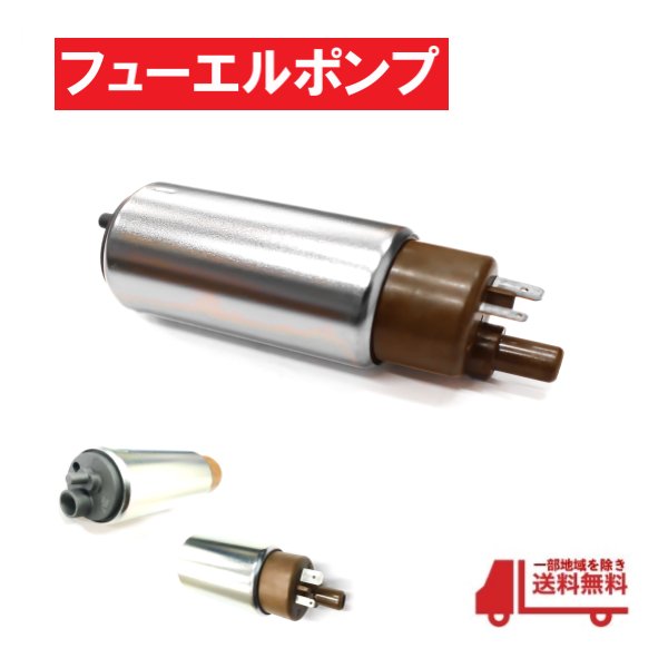 カメレオンファクトリー　強化燃料ポンプ　シグナスX用 楽天市場】CHAMELEON FACTORY カメレオンファクトリー 強化燃料