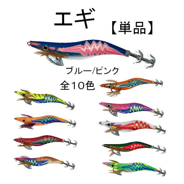 エギング　春イカ　エギ48個3.5号多数 エギング 春イカ エギ48個3.5号多数