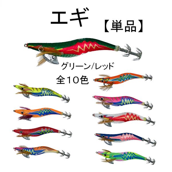 アオリイカmm品 アオリイカ エギング入門 完全釣りセット PEライン糸巻き済