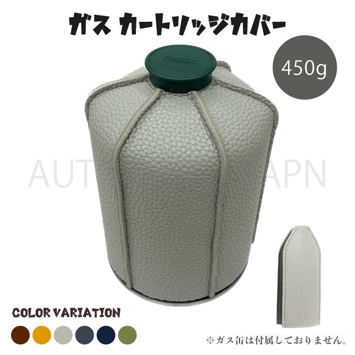 楽天市場】【極美品】ダイス DAIS OD缶 CB缶 カバー 4点セット