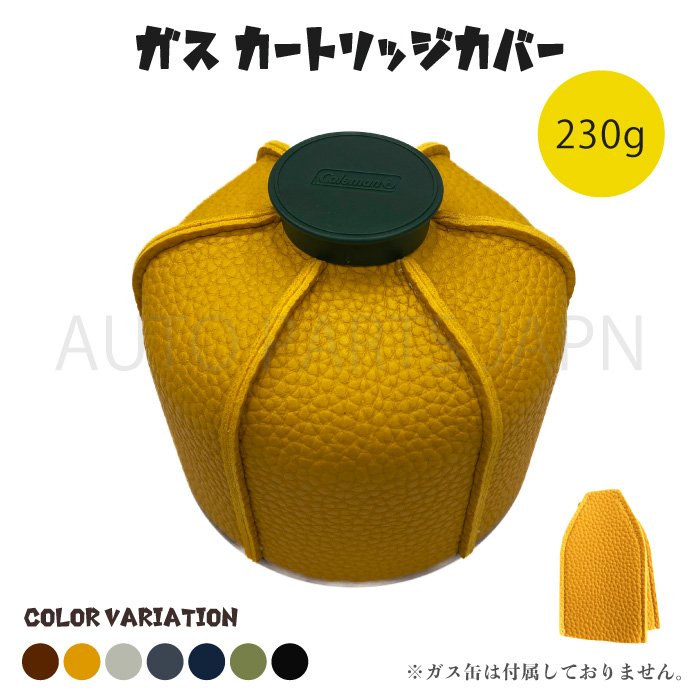 極美品 ダイス DAIS OD缶 CB缶 カバー 4点セット ガス缶カバー ケース キャンプ ギア ガレージ アウトドア 楽天市場】【極美品】ダイス DAIS OD缶 CB缶 カバー 4点セット