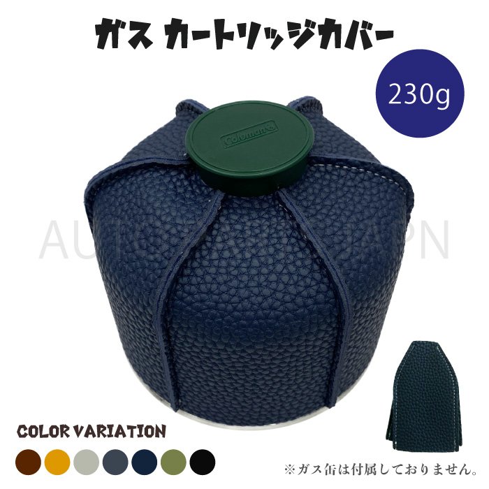 極美品 ダイス DAIS OD缶 CB缶 カバー 4点セット ガス缶カバー ケース キャンプ ギア ガレージ アウトドア 楽天市場】【極美品】ダイス DAIS OD缶 CB缶 カバー 4点セット