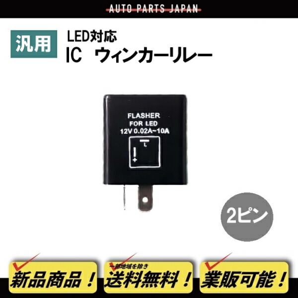 永遠の定番モデル エレクトロタップ 20個 0.5-1.5 12V 84W 24V 168W