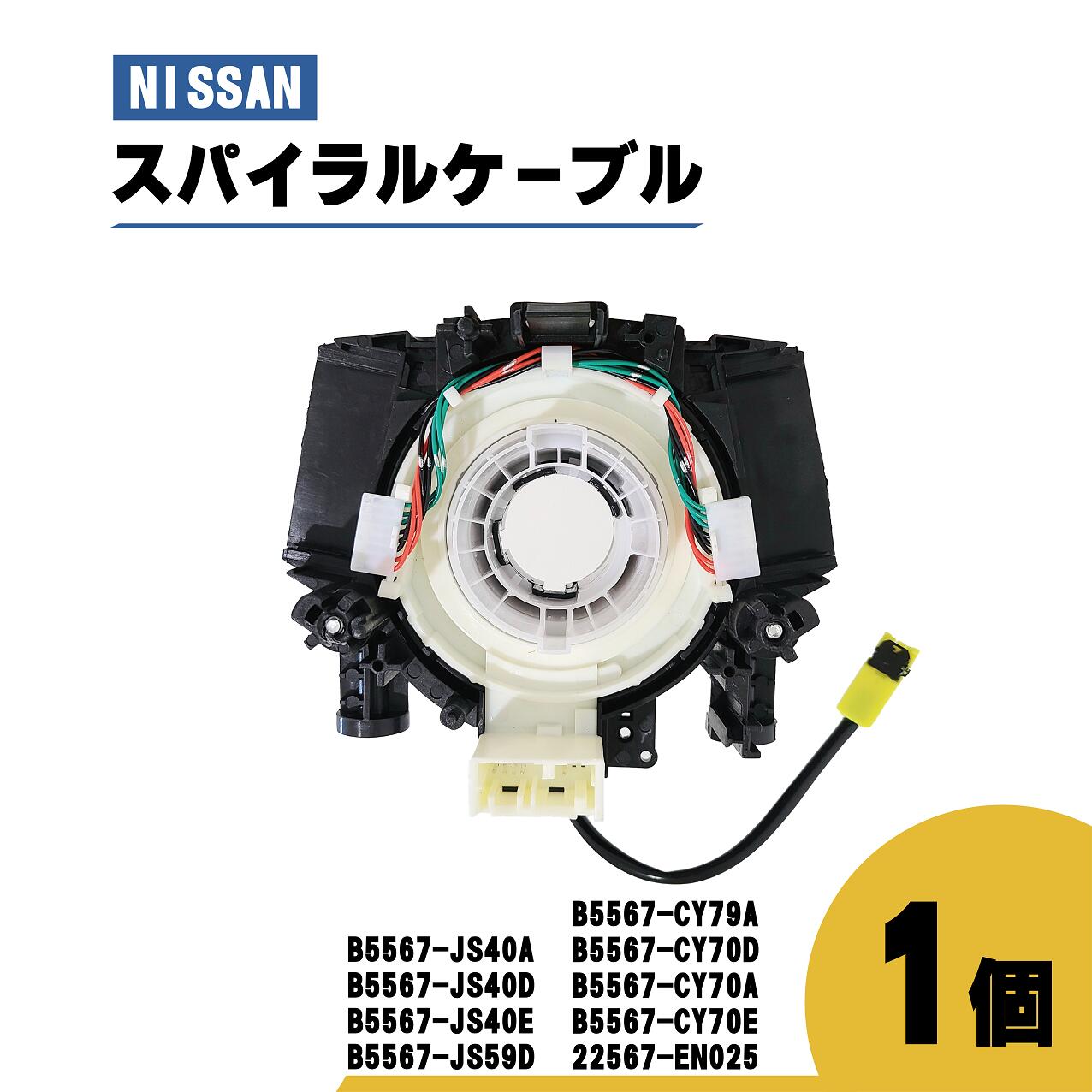 楽天市場】【送料無料】 日産 セレナ C25 H17/5〜H22/11 スパイラル