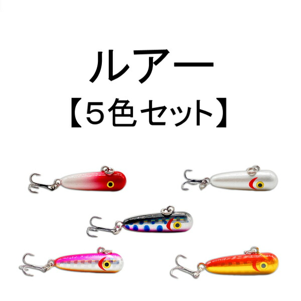 城峰　マニアックス　オリカラ ボトムルアー3個セット 渓流 ボトムノックスイマー風 ボトムミノー ボトムルアー
