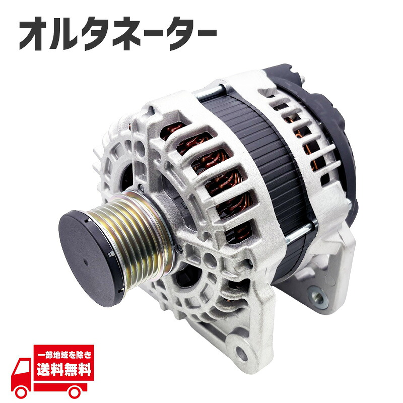 日産 ラフェスタ B30 NB30 オルタネーター ダイナモ 23100-EN000 23100-EN00B 1N23-18-300 31400-50Z01 コア返却不要｜AUTO PARTS JAPAN