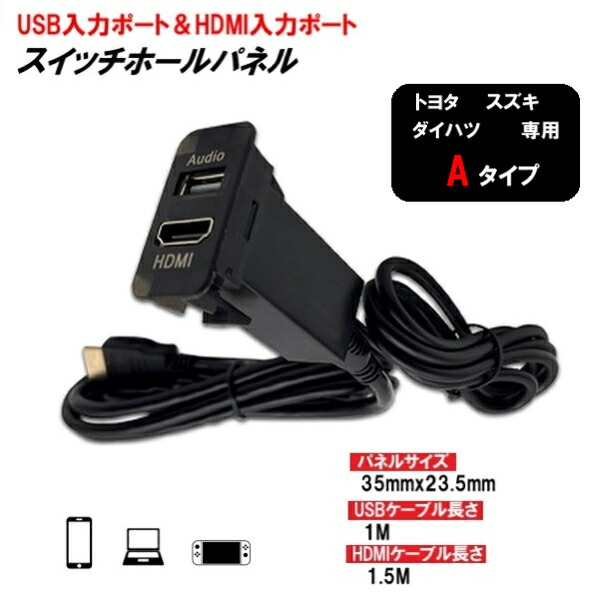 楽天市場】お客様ご注文分 HDMI&USBｱﾀﾞﾌﾟﾀｰN 08541-K9063