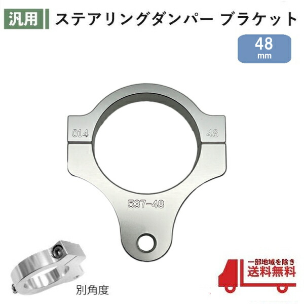 らてページです♪ オートバイ ステアリング ダンパーに適合するホンダ CB1000R