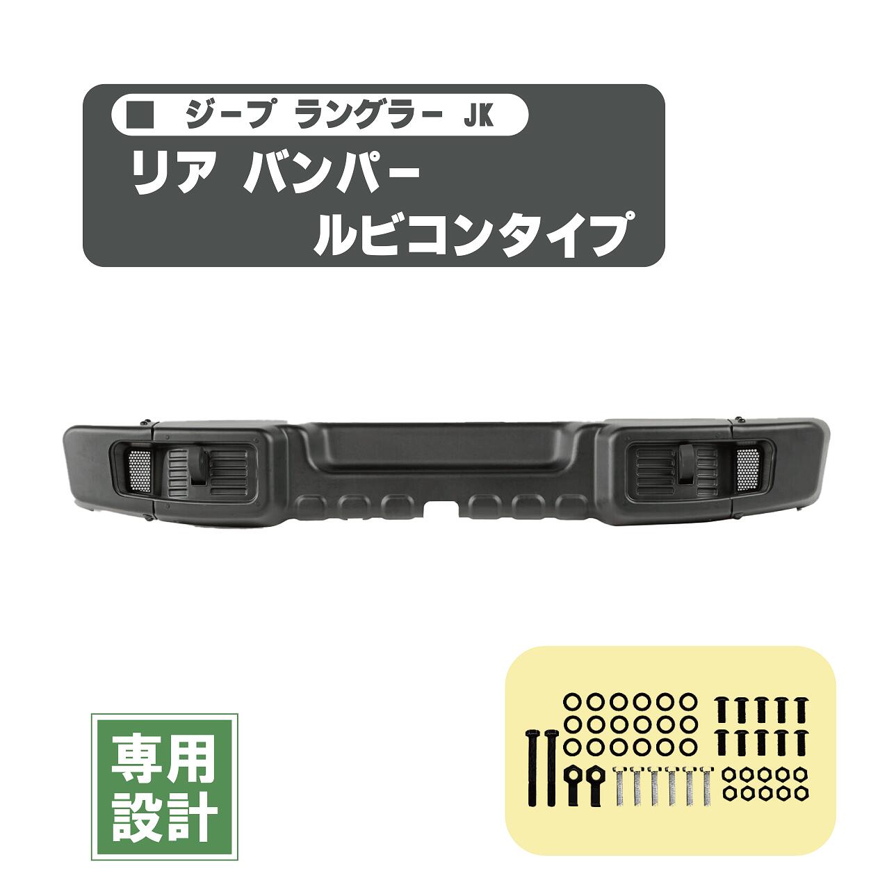 楽天市場】送料無料 三菱 パジェロ 91-99y フロント バンパー コーナー