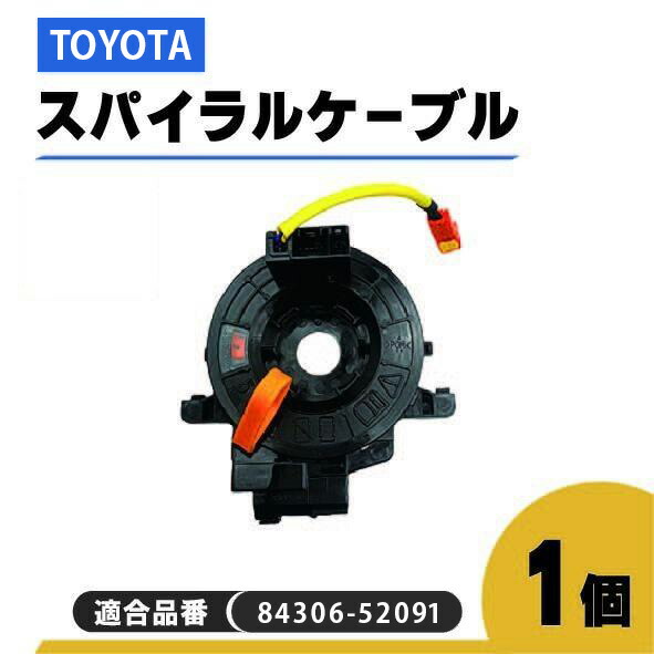 【純正未使用品】30プリウス用　スパイラルケーブル　舵角センサー付　簡易取説付 純正未使用品】30プリウス用 スパイラルケーブル 舵角センサー付