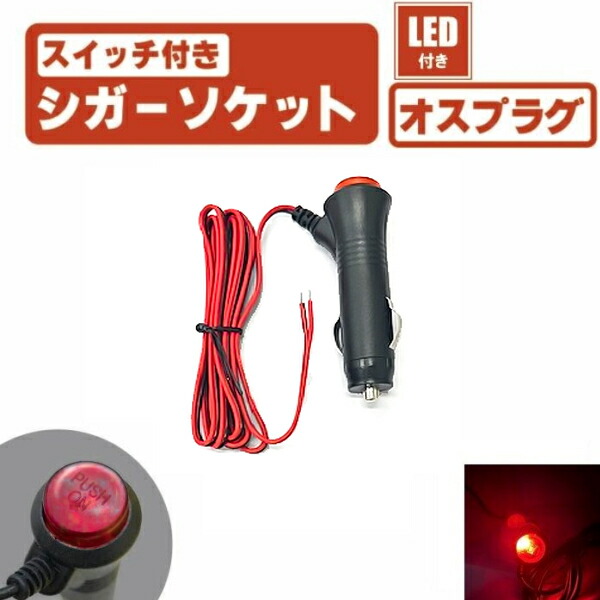 リモコンで20色切替☆シガーソケットプラグ付　5m 300連 防水 LEDテープライトRGB5050 ダウンライト アンダーネオン フロアライト カスタム リモコンで20色切替☆シガーソケットプラグ付　5m 300連 防水 LEDテープ