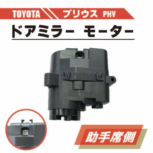 マサヒコ様 プリウス30 純正 左 (助手席側) フェンダー レッド色 Yahoo!オークション -「プリウス 30 左フェンダー」の落札相場