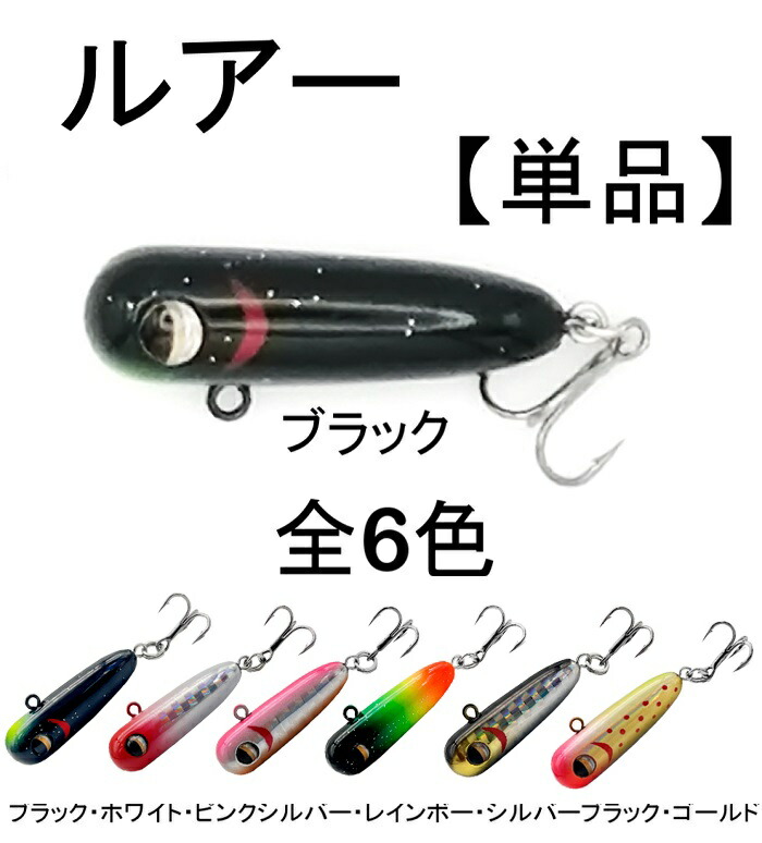 ボトムルアーまとめ売り　極美品　11個 楽天市場】渓流 ボトムノックスイマー風 ボトムミノー ボトム