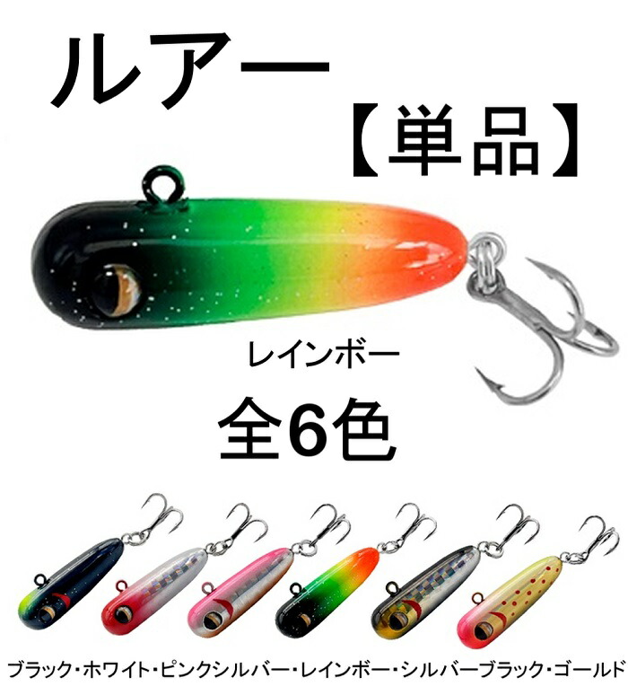 楽天市場】渓流 ボトムノックスイマー風 ボトムミノー ボトム
