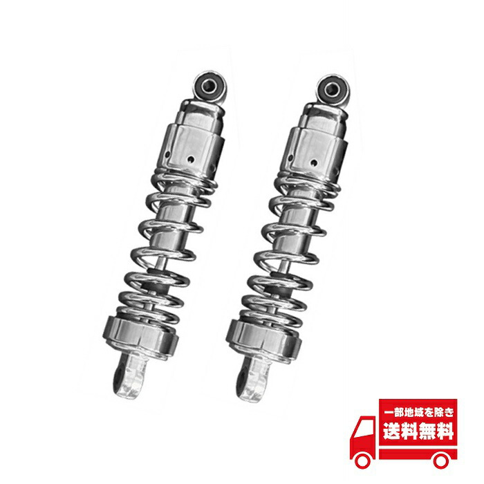 G-SUSPENSION265 /クローム 中古品　ショートショック　ｗ650等 goodsショッピングサイト/商品詳細 G-SUSPENSION265 / クローム