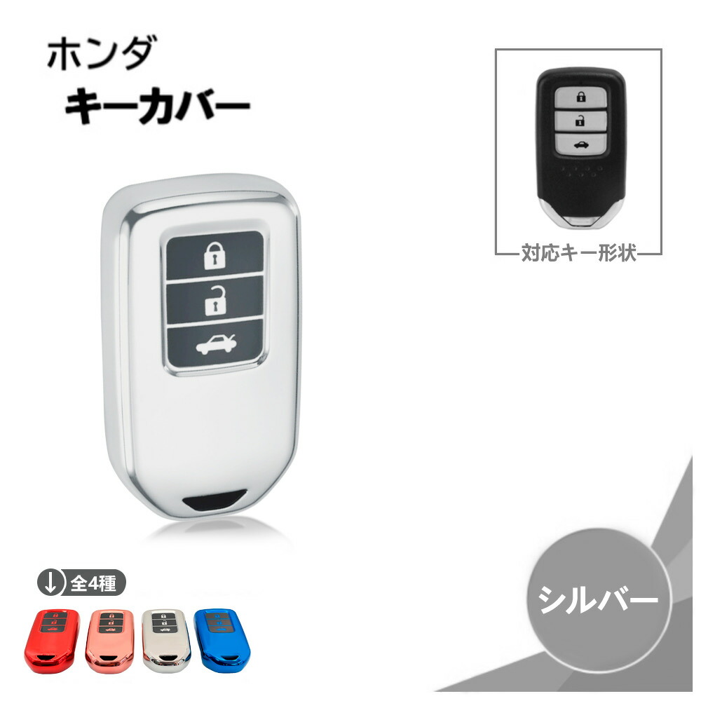 【美品】ホンダ グレイス 純正 スマートキー グレイスハイブリッド GM4 赤字超特価，セール 72147-T9C-J01 ホンダ HONDA 純正 ハイブリッド