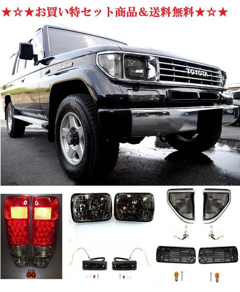 楽天市場】P10倍 エントリー要 【トヨタ純正】 ランクルプラド70