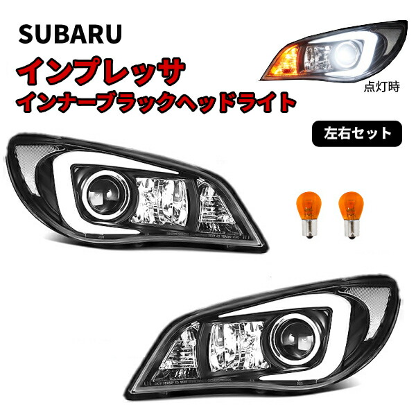 2022年5月新作下旬 ランクルプラド150151中期流れるウィンカー LED