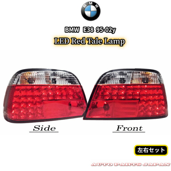楽天市場】送料無料 BMW 3シリーズ E36 クリスタル LED コンビ