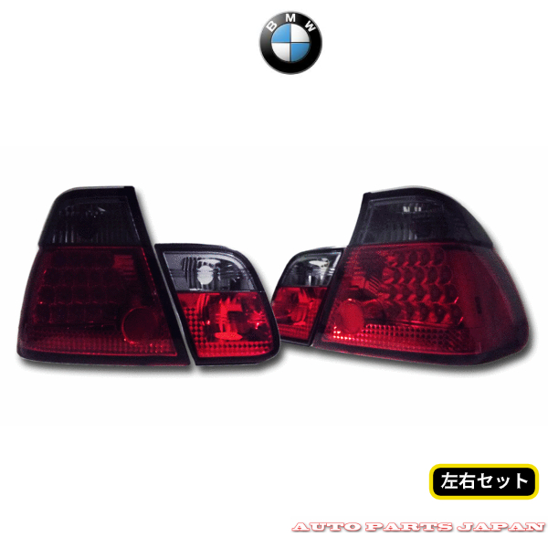 楽天市場】送料無料 テールランプ BMW 3シリーズ E46 前期 セダン LED