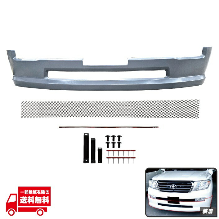 楽天市場】【3/4〜限定10%オフ&クーポン配布】ランドクルーザー200