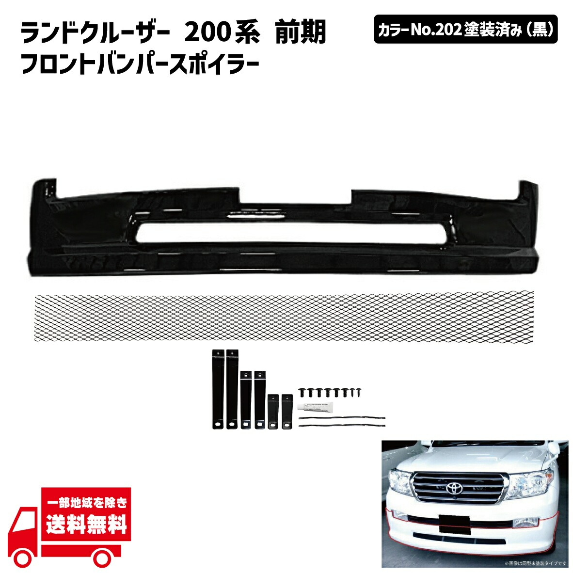 楽天市場】トヨタ ランクル200 トヨタ 純正 中東仕様 ゴールド