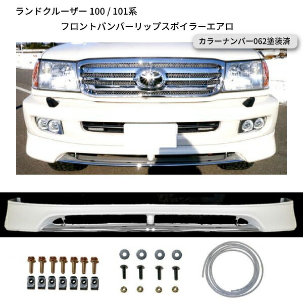 楽天市場】送料無料 大型商品 ランドクルーザー 100 / 101系 前期