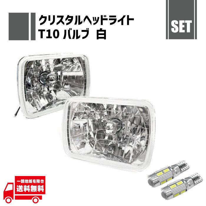 車用ヘッドライト 2個セット トヨタ 100系 マークII マーク2 新品 ヘッドライト レンズ 左右