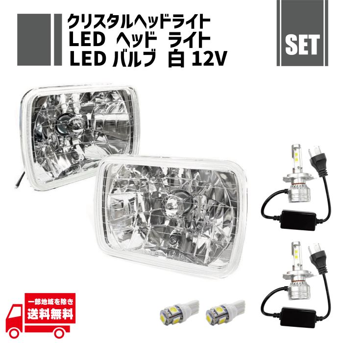 車用ヘッドライト 2個セット Amazon | ヘッドライト ウインカー ライブディオZX AF35 AF34 2