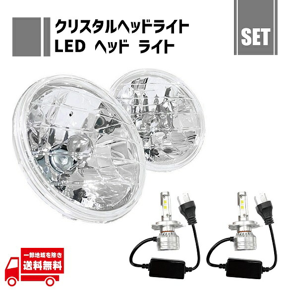 新品ランクル250VX ヘッドライト 2個セット 新車外し 美品】トヨタ ランドクルーザー250 VX 純正 LED ヘッド