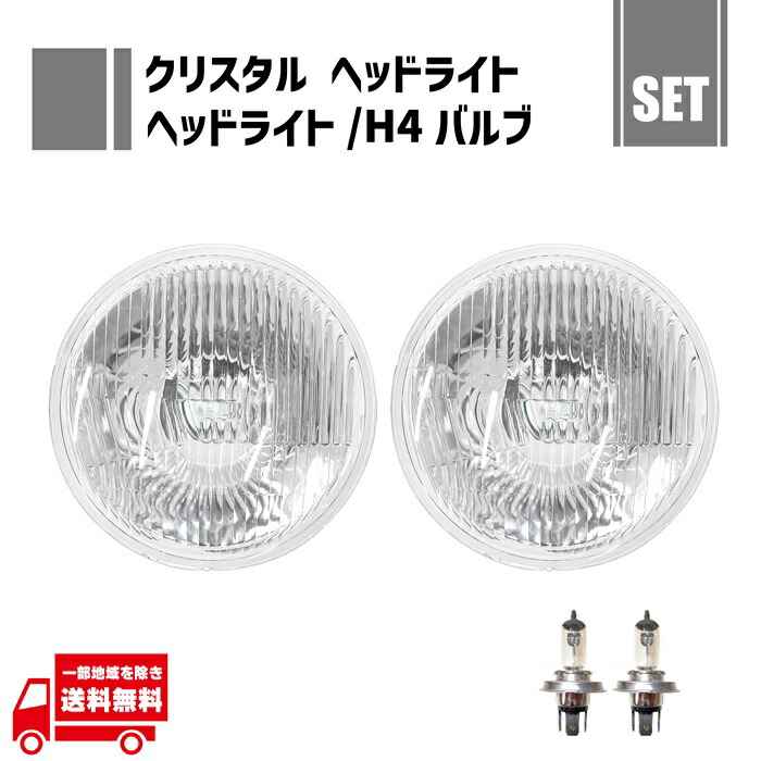 SV650用 LEDヘッドライト 丸型 クリア hycompany_brightray-bike-sv650