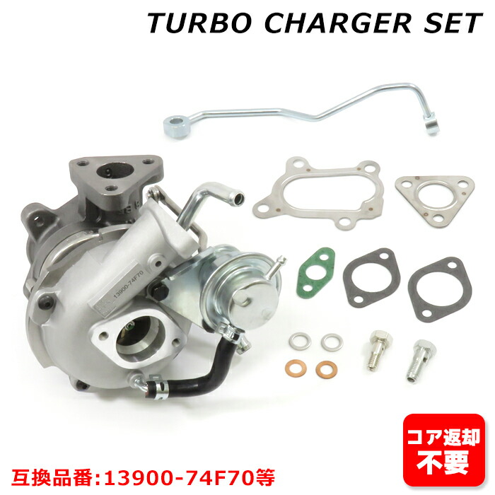 楽天市場】スズキ アルトワークス HA21S HB21S タービン ターボ