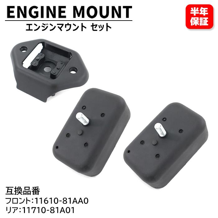 楽天市場】リアエンジンマウント 11710-80011 JA11V ジムニー スズキ