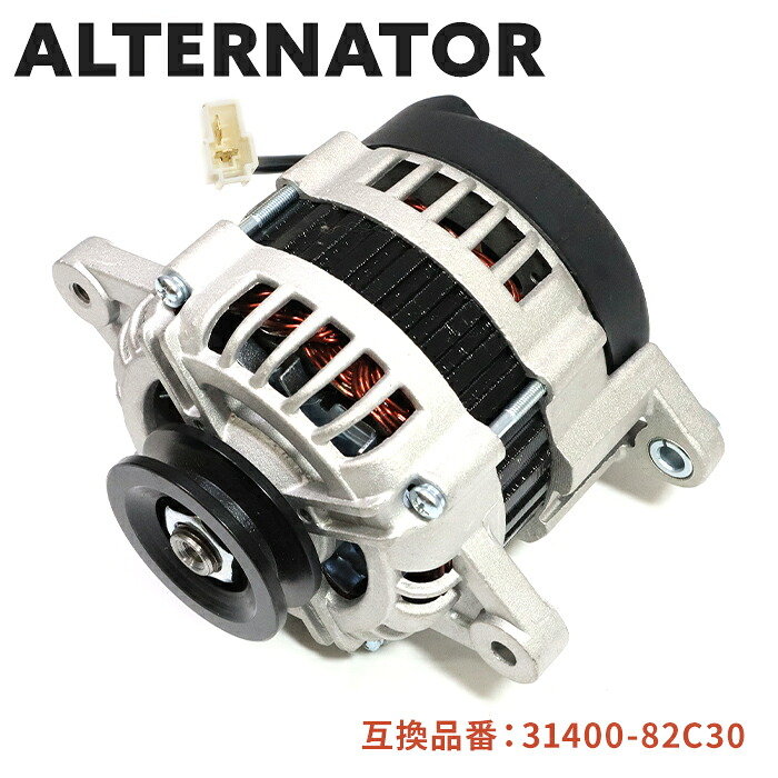 スズキ ジムニー JA71V オルタネーター ダイナモ - 半年保証 31400-82C30 31400-82C10 互換品 純正交換 ラジエターファンモーター|Auto Parts Success