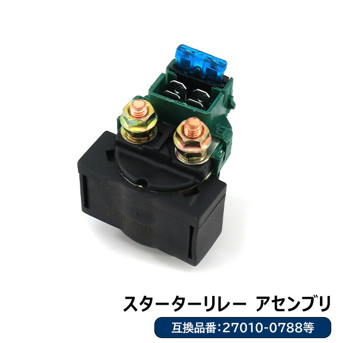 楽天市場】KAWASAKI Z750GP スターターリレー カワサキ : AUTO