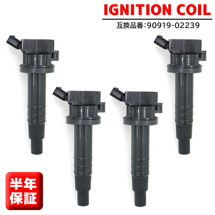 楽天市場】新品 強化 イグニッションコイル 4本SET アルテッツァ