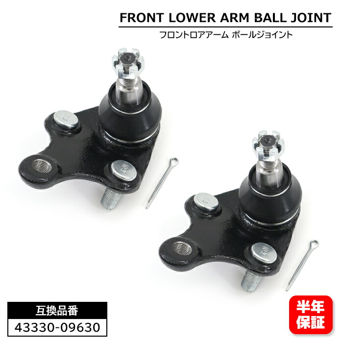 楽天市場】ダイハツ タント L375S L385S フロント ロアアーム