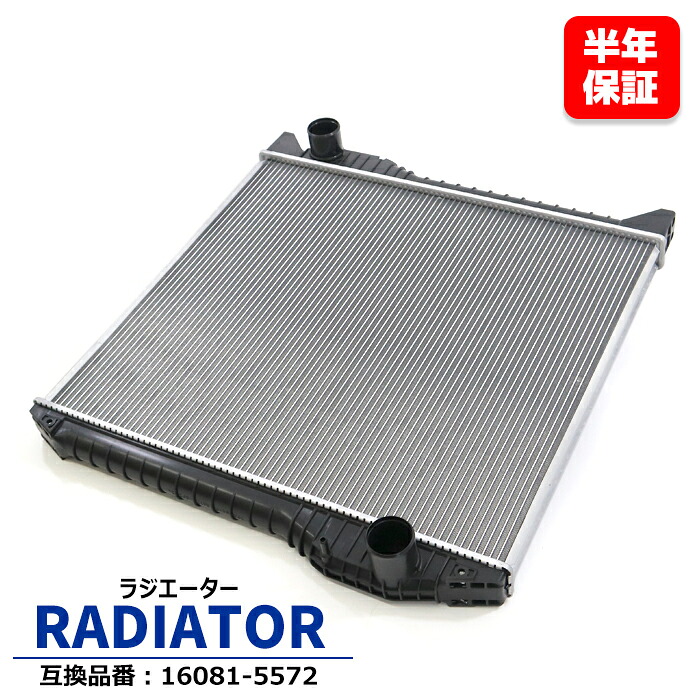 日野 プロフィア FN1KYHA ラジエーター MT車 K13C 16081-5572 16081-6070 互換品 半年保証|Auto Parts Success