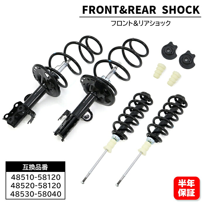 トヨタ アルファード ANH20W ANH20 サスペンション & ショックアブソーバー 1台分 前後左右セット 48510-58120 48520-58120 48530-58040 互換品｜Auto Parts Success