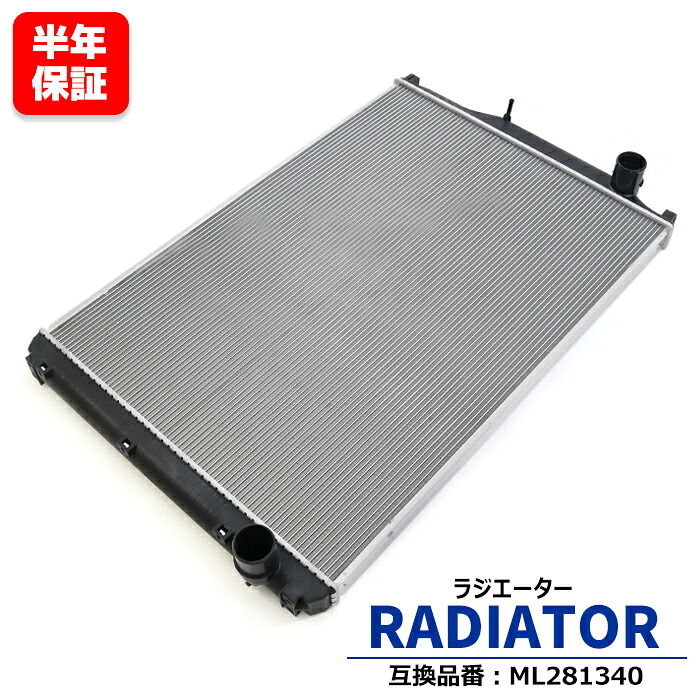 三菱ふそう スーパーグレート FV50VJ ラジエーター - 6R10 ML281340 ME418330 互換品 半年保証|Auto Parts Success