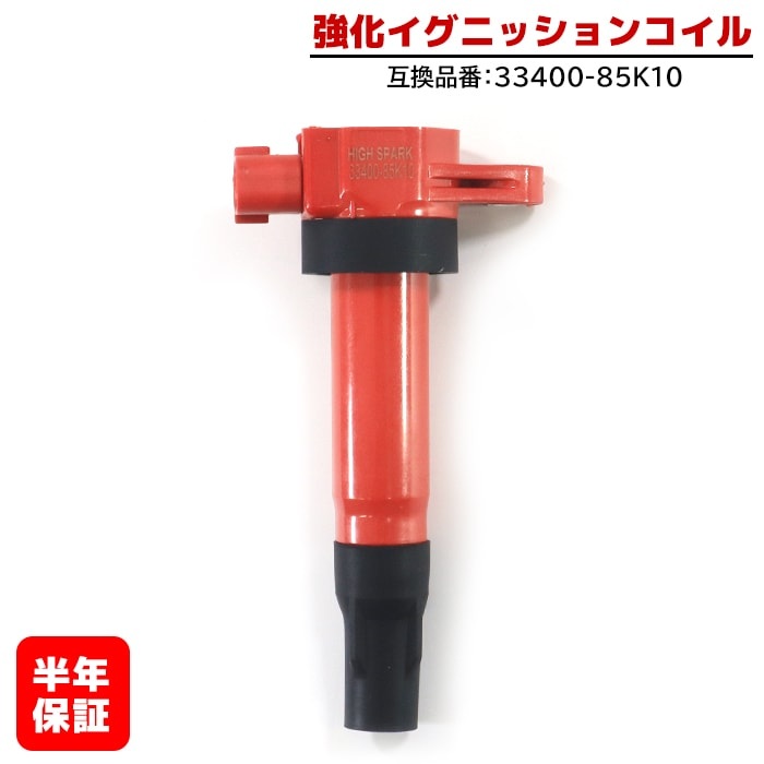 楽天市場】セルボ HG21S スズキ用 イグニッションコイル 3本セット