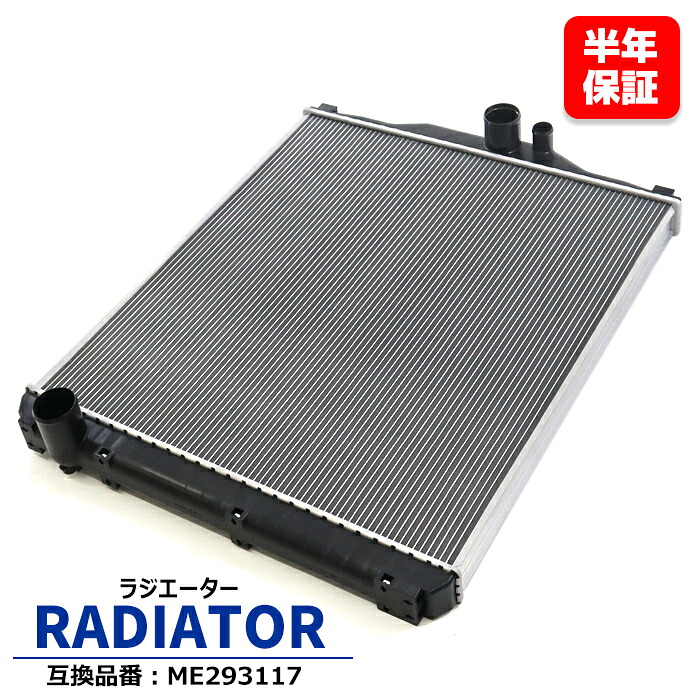 三菱ふそう スーパーグレート FY519 ラジエーター - 8DC11 ME293117 ME298367 互換品 半年保証|Auto Parts Success
