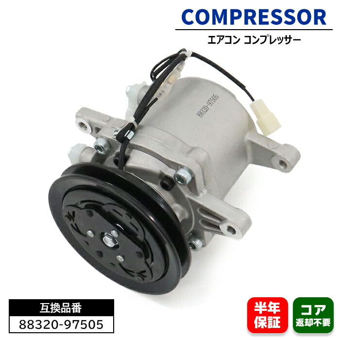 楽天市場】ハイゼット S201P S211P S201C S211C エアコン