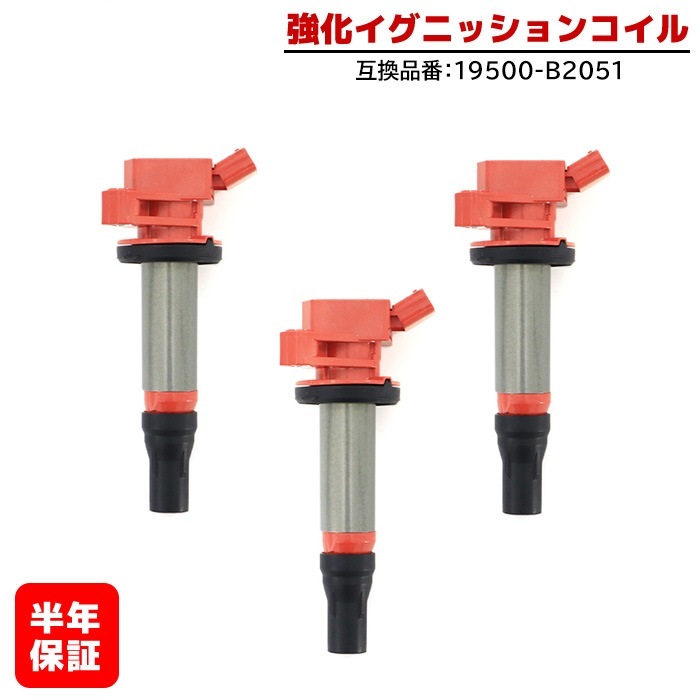 楽天市場】DAIHATSU タント LA600S用 互換純正品番：19500-B2050