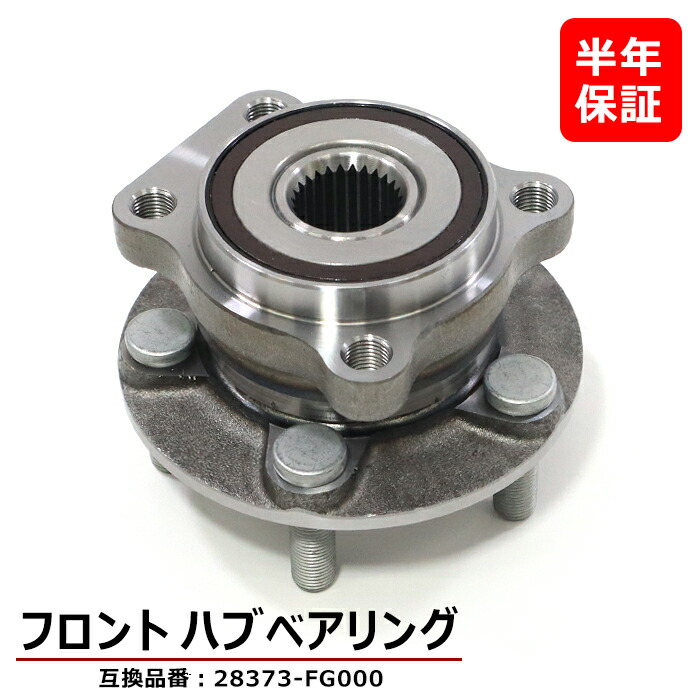 楽天市場】フロント ハブベアリング スバル インプレッサ WRX