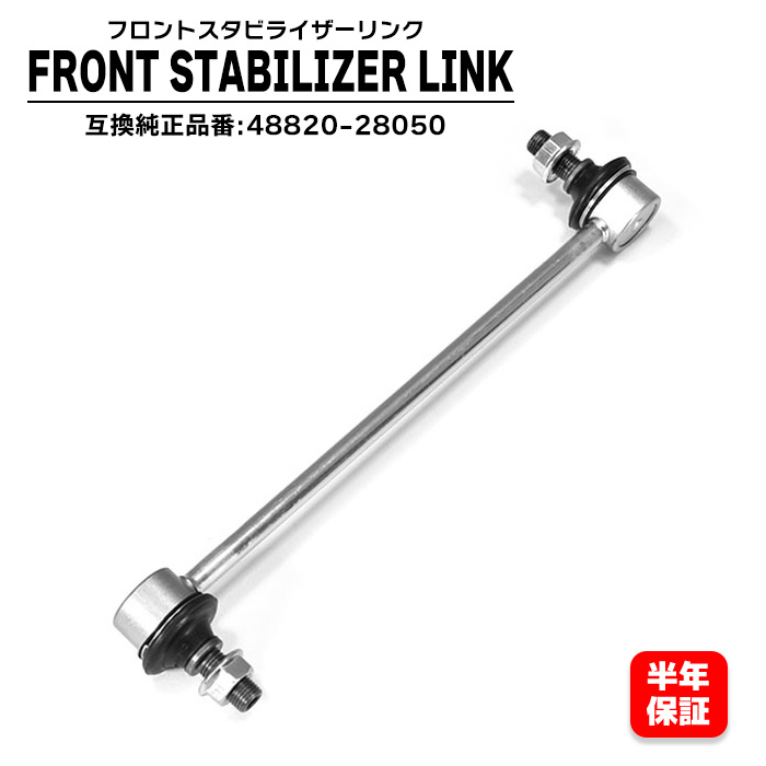 楽天市場】2本セット 30系ハリアー 30系エスティマ 10系アルファード