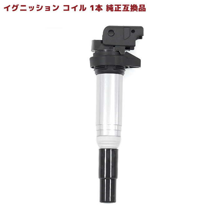 楽天市場】トヨタ エスティマ ACR50W イグニッションコイル 保証付 純正同等品 1本 90919-02260 90919-T2005 互換品  スパークプラグ : Auto Parts Success