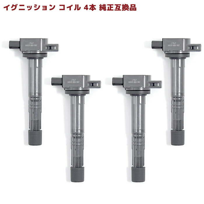 ホンダ エレメント YH2 互換品 イグニッションコイル 4本 スパーク 